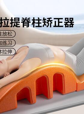 arc普拉提脊柱矫正器颈椎腰部侧弯锻炼器材脊椎拉伸瑜伽辅助用品