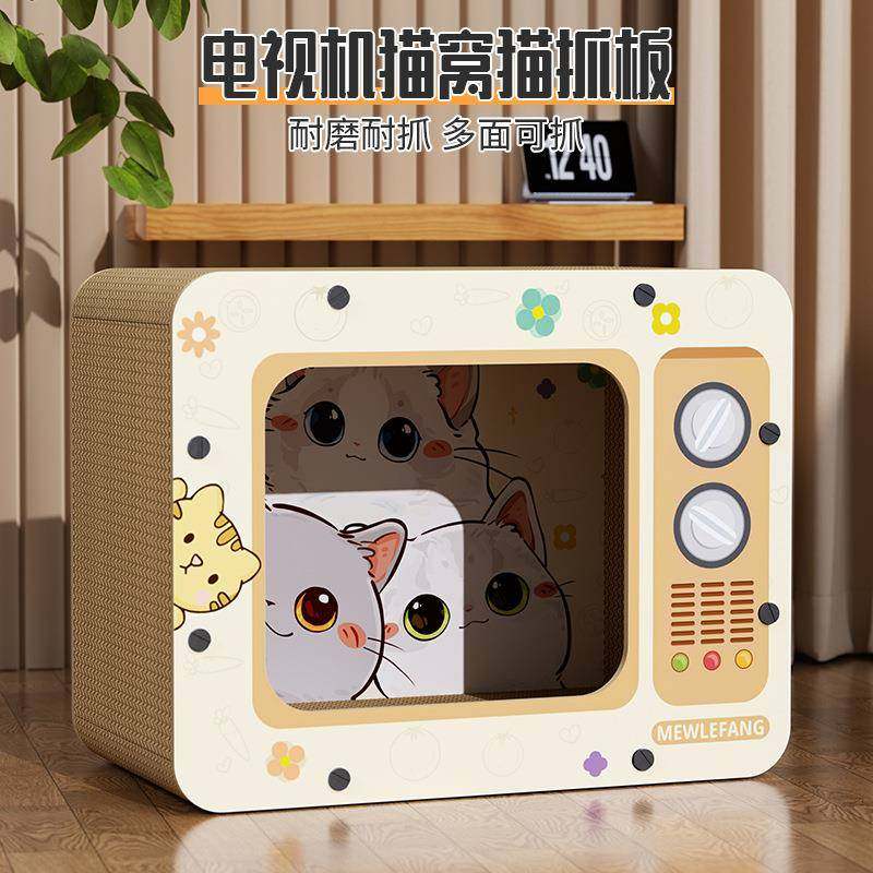 猫爪板可叠加彩印猫屋瓦楞纸猫咪玩具猫窝猫抓板一体耐磨不掉屑,宠物/宠物食品及用品,猫抓板,淘宝优惠券,粉丝福利购,淘宝优惠卷