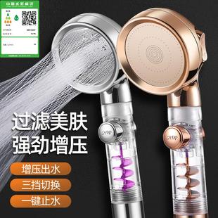 三档过滤小蛮腰涡轮杆增压花洒喷头一键止水淋浴节水热水器莲蓬头
