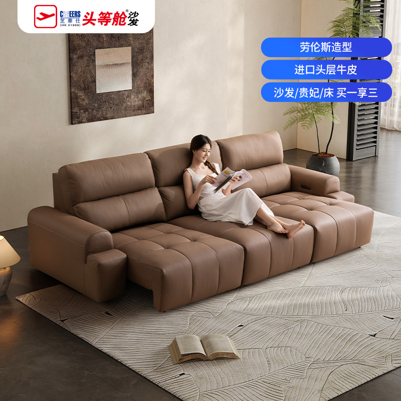 芝华仕头等舱真皮沙发意式极简客厅伸缩两用劳伦斯沙发床30333