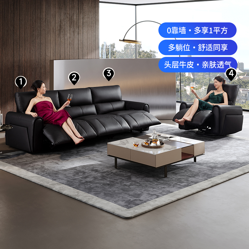 智能椅芝华仕头等舱沙发意式极简电动多功能大黑牛真皮沙发30309