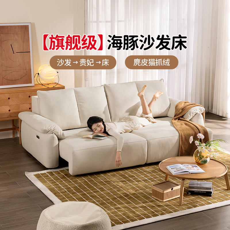 【政补15%】芝华仕小户型布艺沙发奶油风电动功能沙发床30590