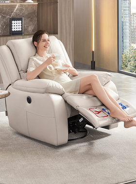 芝华仕按摩沙发头等舱真皮单人休闲椅电动躺摇芝华士单人沙发k135