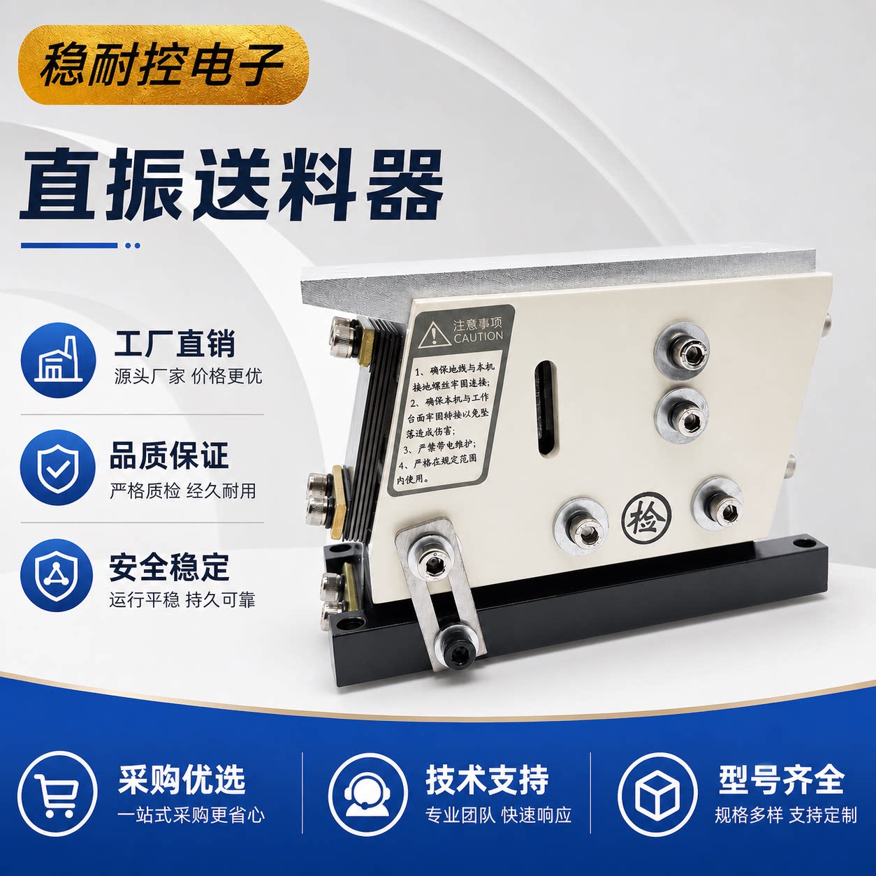 振动盘直振送料器LWCL-100图片