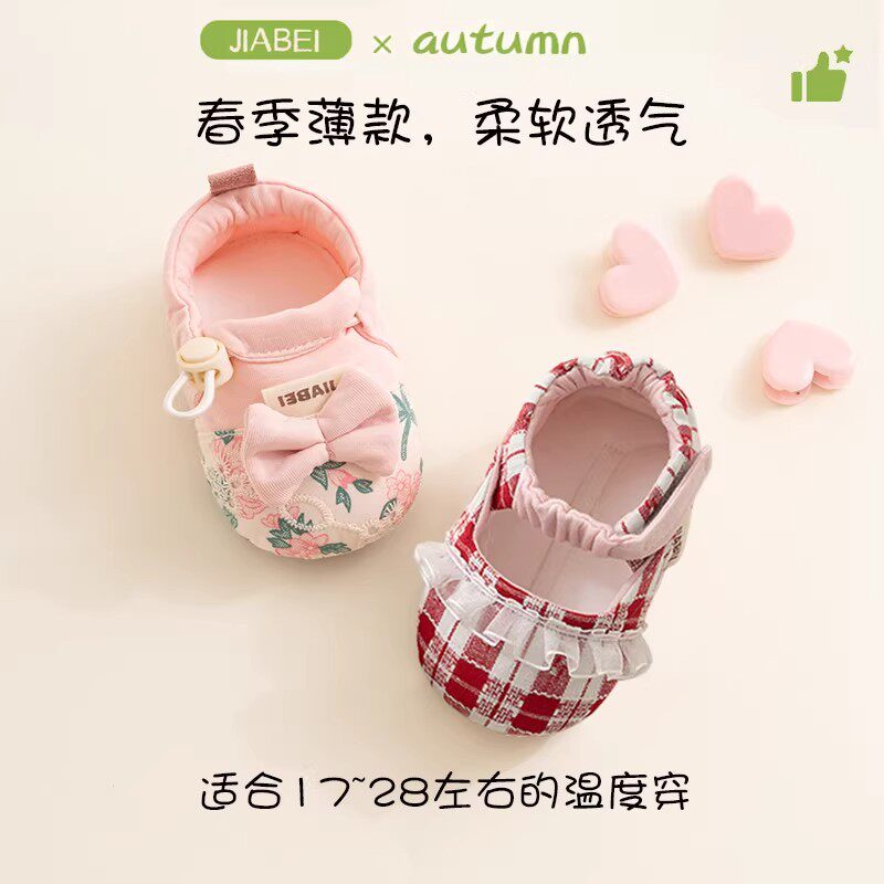 德国春夏季初生婴儿鞋袜透气