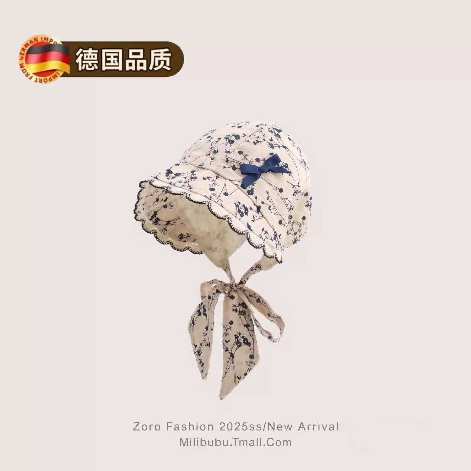 德国小碎花春夏薄款帽子婴儿帽子