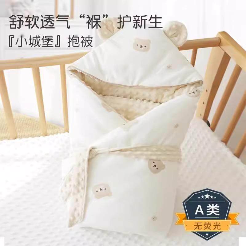 抱被婴儿新生秋冬季款加厚外出