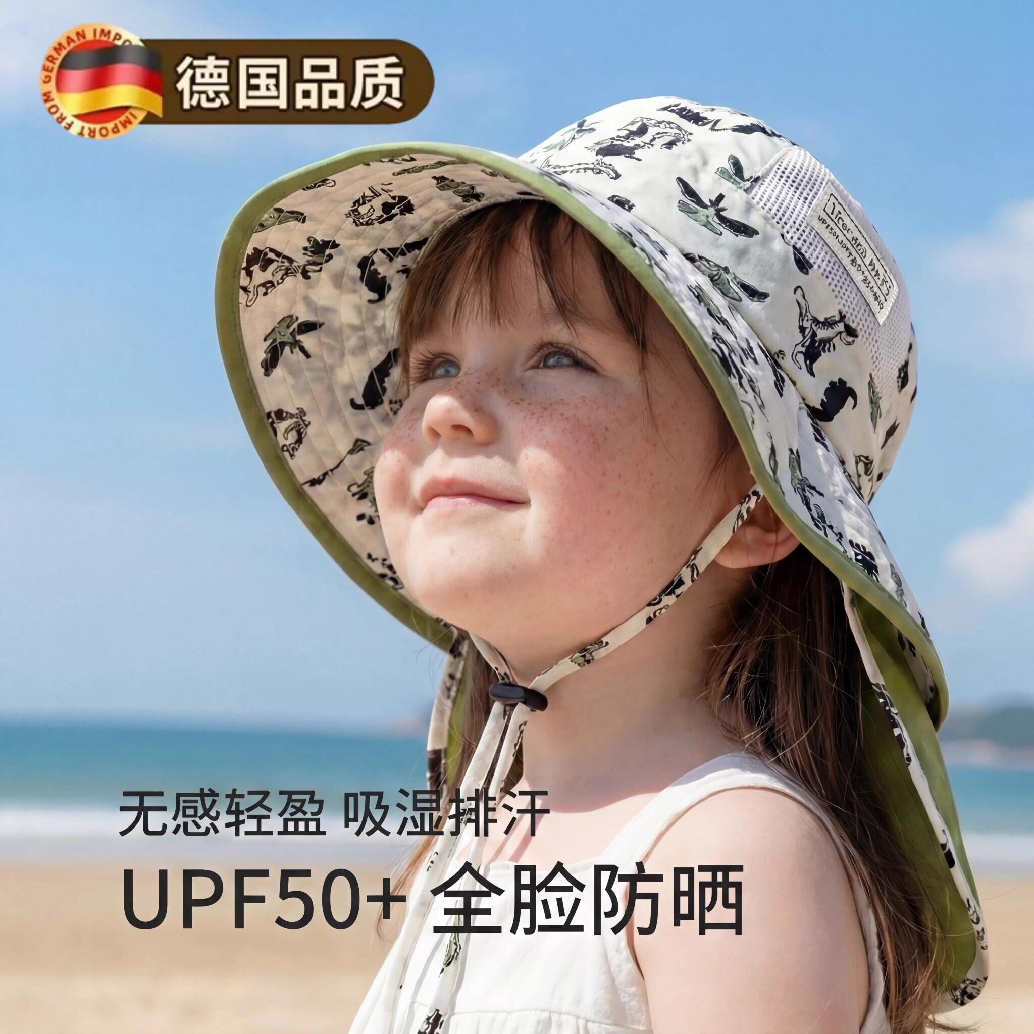 德国宝宝帽子夏季男孩女童婴儿防晒帽太阳帽儿童遮阳帽婴幼渔夫帽