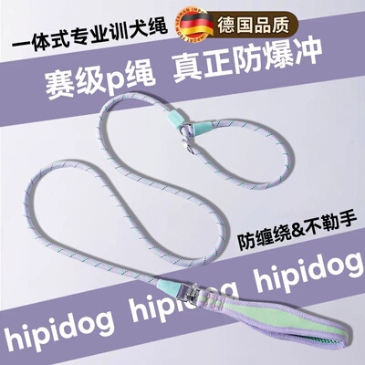 德国牵引绳防爆冲p绳p链遛狗绳