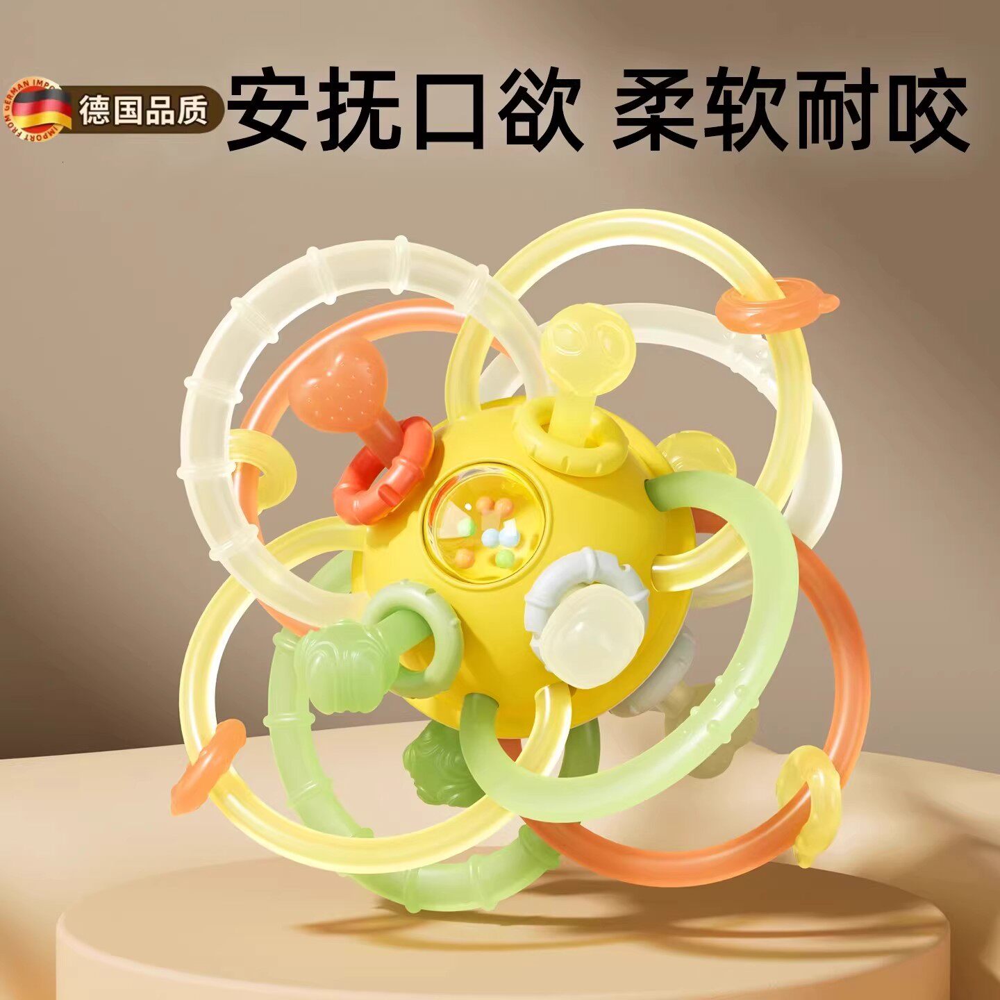 德国曼哈顿手抓球婴儿牙胶玩具