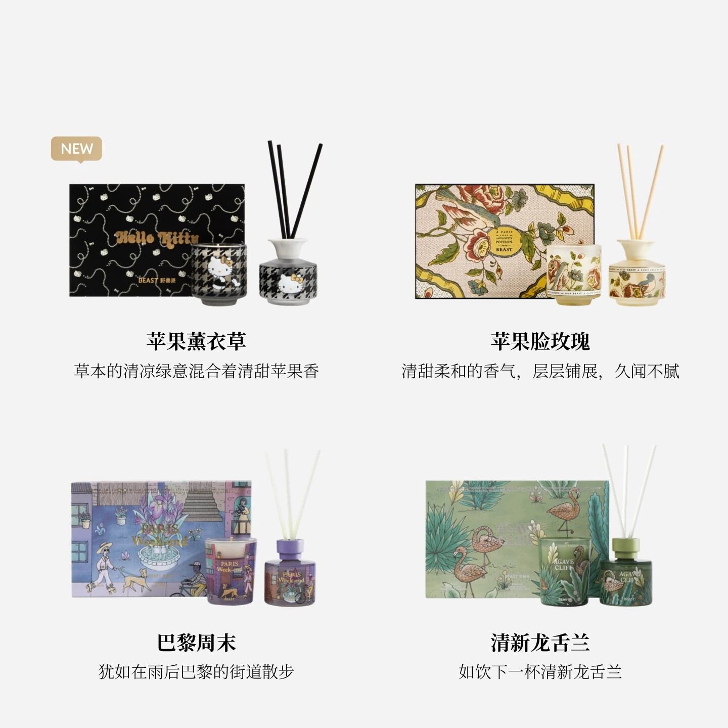 德国香氛礼盒香薰蜡烛散香器套装礼盒装女生男生生日乔迁礼物圣诞