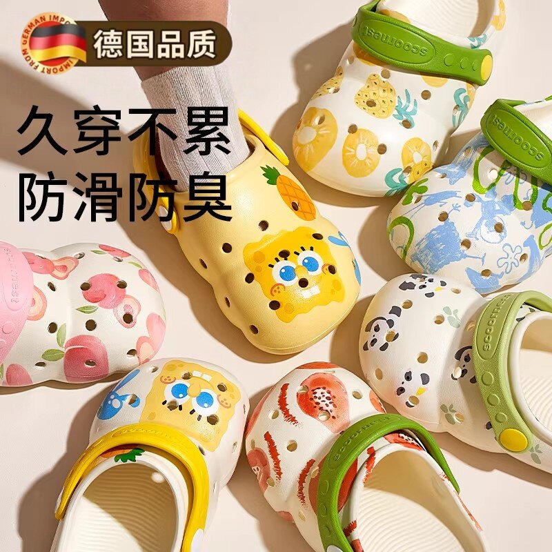 德国儿童洞洞鞋宝宝拖鞋男女童夏