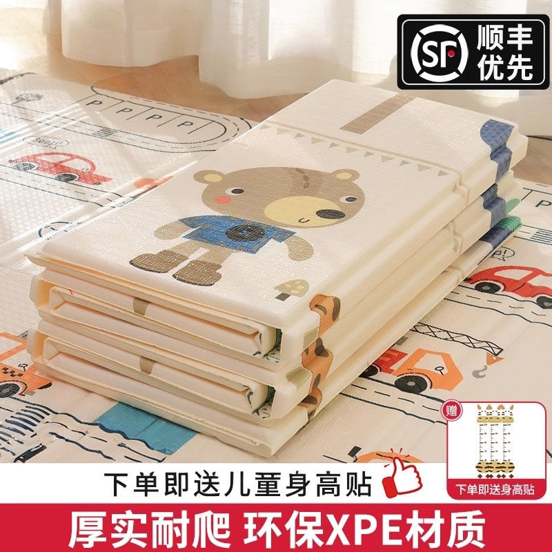 宝宝爬行垫婴儿加厚家用爬爬垫无毒无味xpe定制儿童泡沫拼接地垫