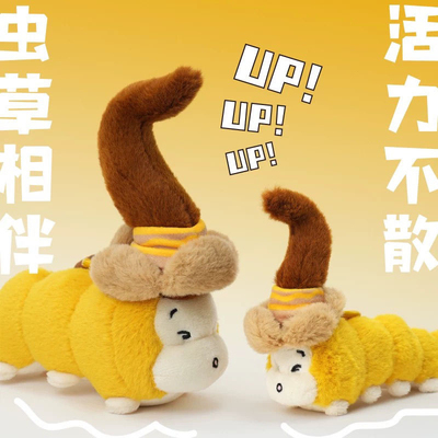 甘肃省博物馆文创冬虫夏