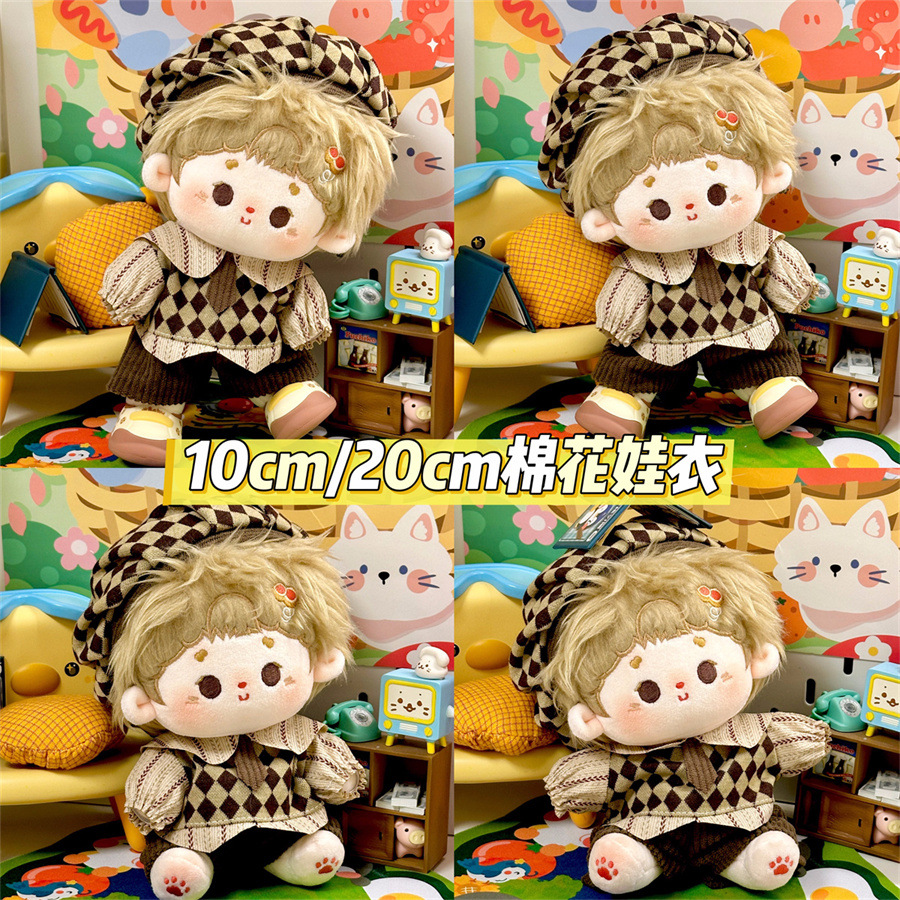 现货10cm2棉花娃娃衣服套