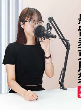 话筒防震架麦克风悬臂伸缩底座桌面支架莱维特240夹子配件直播k歌