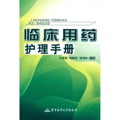 王承略,劉心明　编二十五史艺文经籍志考补萃编（正版旧书包邮）清华大学出版社9787302245780