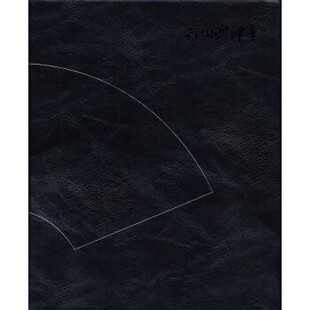 著李津澳洲行 江苏美术出版 正版 包邮 社9787534473166 旧书 李津
