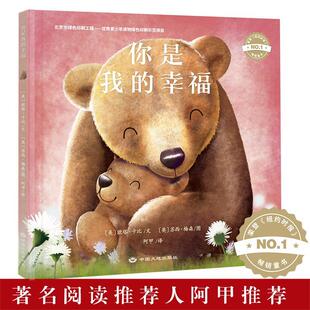 欧塔·卡比你是我的幸福（正版旧书包邮）中国大地出版社9787520006132