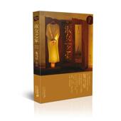 著淑女之家 包邮 鬼马星作品 鬼马星 正版 旧书 21世纪出版 社9787539194455