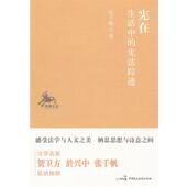 著宪在 中国民主法制出版 省会中 正版 张千帆 包邮 宪法踪迹 旧书 社有限公司9787802199378