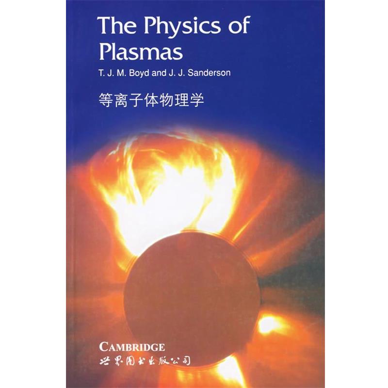 The Physics of Plasmas 著等离子体物理学（正版旧书包邮）世界图书出版公司9787506266468