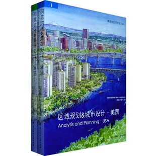 美国 New 编区域规划 华中科技大学出版 社9787560954707 旧书 International 正版 城市设计 Landscape国际新景观 包邮