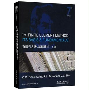 (英)O.C.Zienkiewicz(O.C.辛克维奇)有限元方法:基础理论 第7版(正版旧书包邮)世界图书出版公司9787510098505