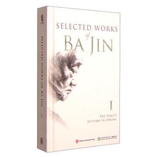 巴金,沙博里,王明杰巴金文集(正版旧书包邮)外文出版社9787119092980