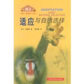 著 陈蓉霞 正版 译适应与自然选择—View·新视角书系 威廉斯 包邮 旧书 美 上海科学技术出版 社9787532357611