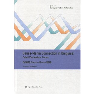 Manin联络 正版 旧书 Hossein 高等教育出版 Gauss 包邮 社9787040468632 Movasati伪装