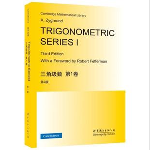 (波)A.Zygmund(A.吉格曼)三角级数 第1卷 第3版（正版旧书包邮）世界图书出版公司9787519209964