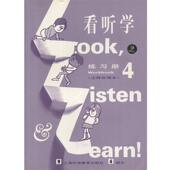 正版 英 L.G. 戴炜栋 旧书 Alexander 上海外语教育出版 包邮 著 编看听学 社9787810466462