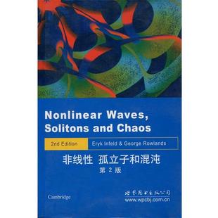 正版 著非线性弧离子和混沌 旧书 包邮 公司9787506272704 E.Infeld 世界图书出版 G.Rowlands