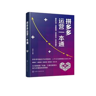 阙澄宇 译忠诚营销 美 著 包邮 社9787800995064 旧书 史达 凯瑟琳·辛德尔 客户关系管理 E时代 刘红波 中国三峡出版 正版