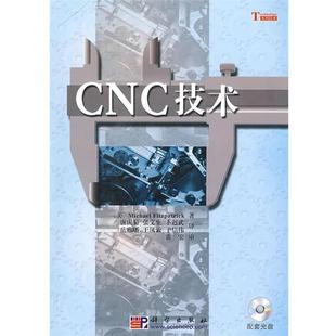 Fitzpatrick 社9787030235886 科学出版 审CNC技术 美 Michael 正版 唐庆菊 著 包邮 等译 旧书 雷宏