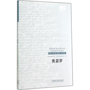 tragedy 旧书 英 The William 包邮 正版 Othello 外语教学与研究出版 Moor Shakespeare Venice 莎士比亚 社 the