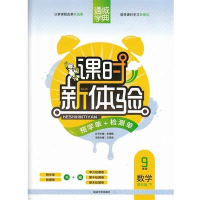 李善姬,吴顺爱 主编初中版数理化公式定理概念手册（正版旧书包邮）延边大学出版社9787563410392