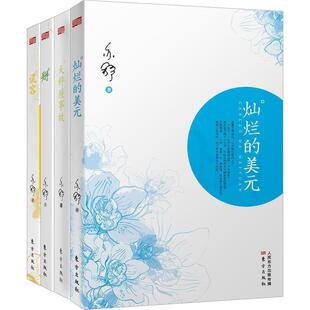 D.Diaper,C.Sanger 　著CSCW实践（正版旧书包邮）世界图书出版公司9787506214681