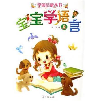 李良敏 编会计电算化实训教程（正版旧书包邮）大连出版社9787806845318