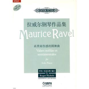 圆舞曲 正版 旧书 罗杰·尼克尔斯 上海音乐出版 高贵而伤感 包邮 社9787807516200 编订拉威尔钢琴作品集
