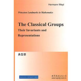 （德）韦尔　著典型群（正版旧书包邮）世界图书出版公司9787510029592