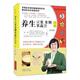 米糊 果蔬汁大全 正版 张晔 大字版 著养生豆浆 包邮 旧书 左小霞 中国盲文出版 社9787500261414