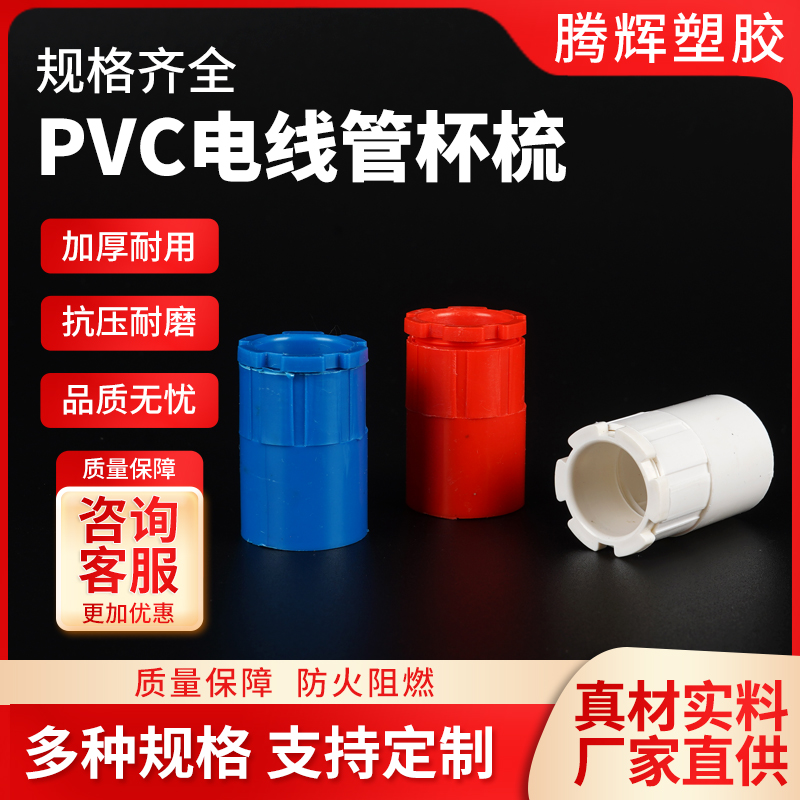 经久耐用质量保障品质无忧