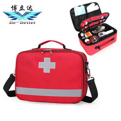 博立达防水多功能医疗急救箱医务