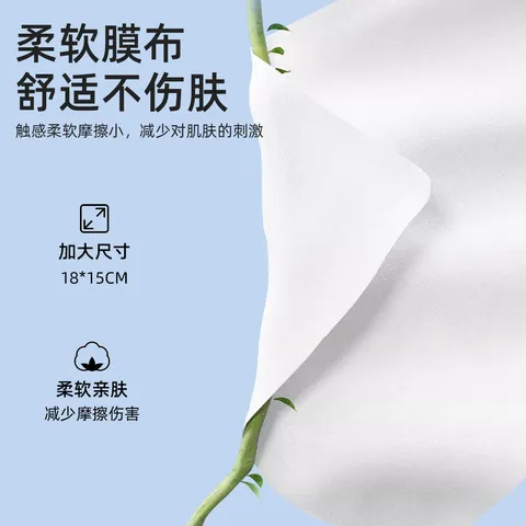 猫卸片卸妆湿巾净颜60全脸加大玻尿酸柔肤湿巾约加厚独立包装