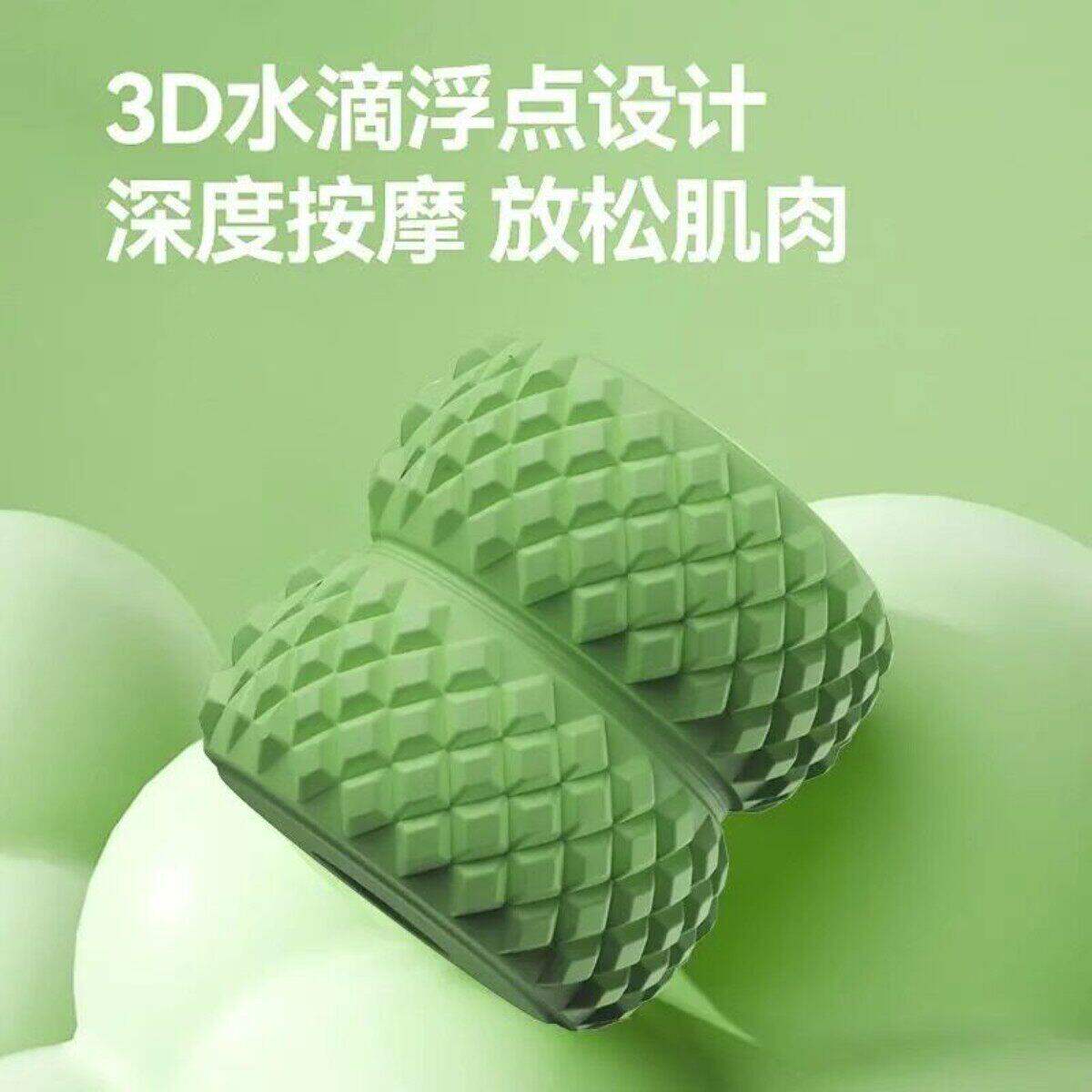 孙老师28轮腿部按摩神器环形夹腿器按摩器滚轮肌肉放松小腿孙瑞芬