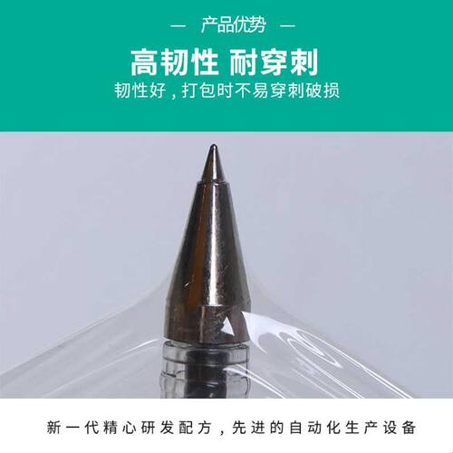 pe工业打包膜缠绕膜拉伸膜保鲜膜50cm宽大卷自粘透明塑料保护膜