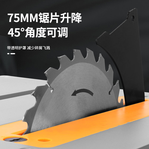 中齐8寸台锯管架新款多功能一体机精密裁板切割机家用便携电锯机