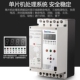 希崖光伏漏电保护器自动重合闸并网开关缺相过欠压断零失压380V